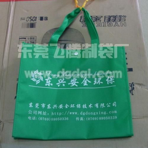 塑料加扣环保袋-DZ012