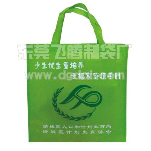 企业环保袋-DZ032